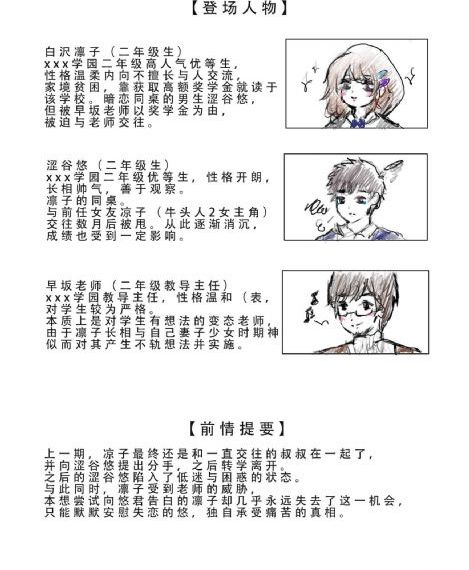 喜爱夜蒲粤语在线观看_剧情片BD在线观看